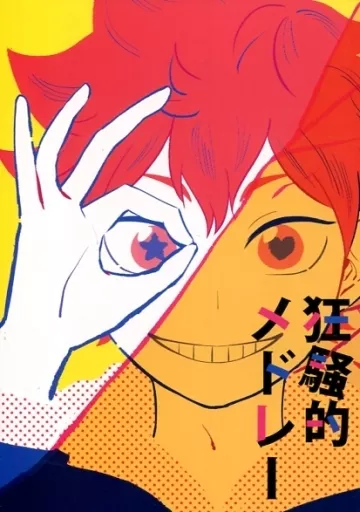 https://cdn.suruga-ya.jp/database/pics_webp/game/zhoti327251.jpg.webp-title