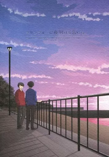 https://cdn.suruga-ya.jp/database/pics_webp/game/zhoti330624.jpg.webp-title