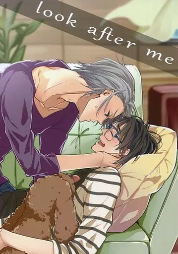 ユーリ!!! on ICE look after me / 蜜野はち (ヴィクトル×勝生勇利) / posy