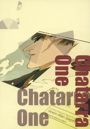 Chatarra One – 血界戦線