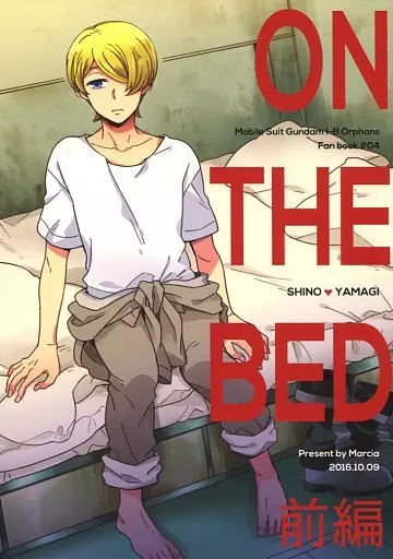 ON THE BED 前編_image