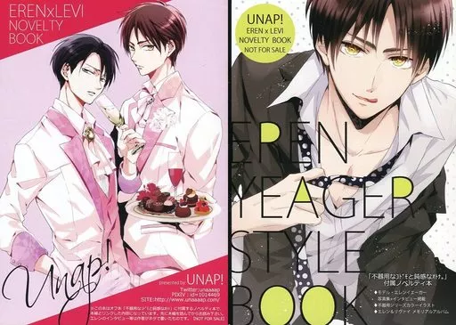 EREN YEAGER STYLE BOOK UNAP!EREN×LEVI NOVELTY BOOK – 進撃の巨人