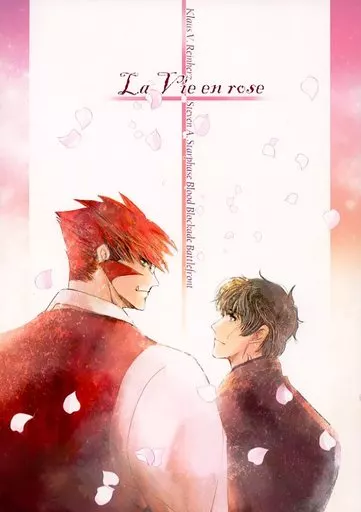 血界戦線 La vie en rose / 秋 （クラウス×スティーブン） / 秋雪堂