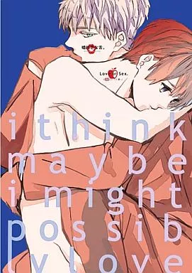 i think maybe i might possibly love you. 嘘吐きな舌。 – ヘタリア – アーサー 本田菊