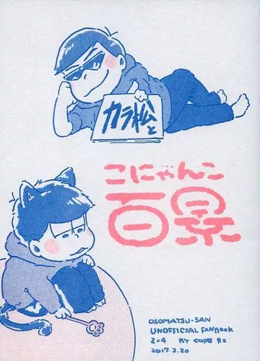 こにゃんこ百景_image