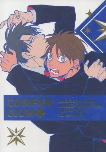 COMPENDIUM – 進撃の巨人 – リヴァイ エレン