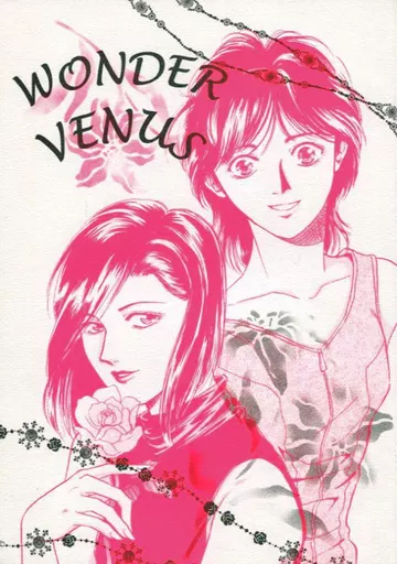 　WONDER VENUS / 亜実 / GO GO HEAVEN