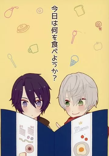今日は何を食べようか? – ツキプロ