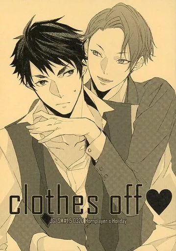 ジョーカー・ゲーム clothes off / アヒル （佐久間×三好） / Hornplayer’s Holiday(ホルン吹きの休日)