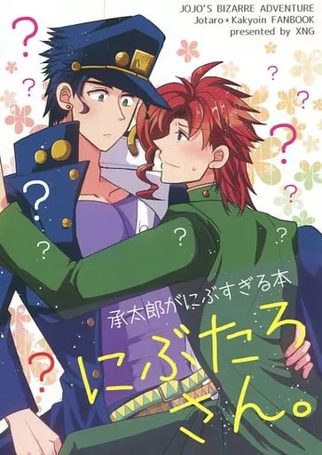 にぶたろさん。_image