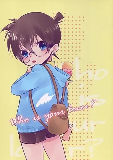 Who is your lover? – 名探偵コナン – 黒羽快斗 江戸川コナン