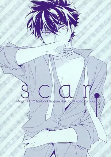 scar – 名探偵コナン – 白馬探 黒羽快斗