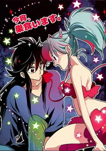 アオイ幽遊白書同人誌タピ岡(礼蔵)「蔵馬×ぼたん再録集 1、2」2冊セット Amazon.co.jp: 幽遊白書蔵馬×ぼたんの春・夏・秋・冬 その他いろいろな