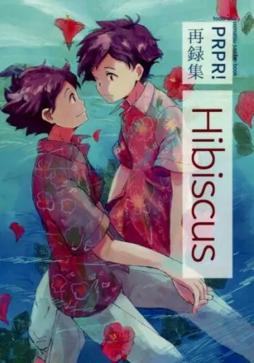 Hibiscus – おそ松さん – 松野おそ松 松野トド松