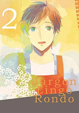 Jargon Lingo Rondo 2 – ヘタリア – アーサー アントーニョ