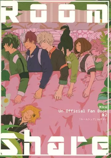 RoomShare – 僕のヒーローアカデミア – 爆豪勝己