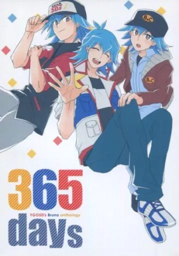 女性向け一般同人誌（BL含む）　<<遊戯王>> 365days / とや / 鯵 （ブルーノ） / tricolore+