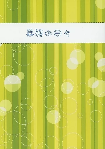 https://cdn.suruga-ya.jp/database/pics_webp/game/zhoti346993.jpg.webp-title