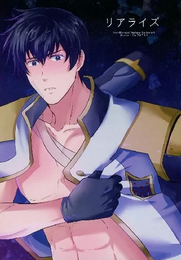 リアライズ – ガンダム鉄血のオルフェンズ – ガエリオ アイン