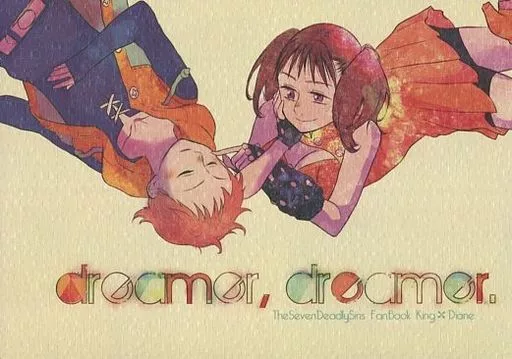 七つの大罪 dreamer．dreamer． / マヤカエコ （キング×ディアンヌ） / osmanthus