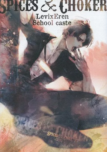 進撃の巨人 Spices＆Choker  / HIMEMIKO （リヴァイ×エレン） / ROCK’N’DOLLESS