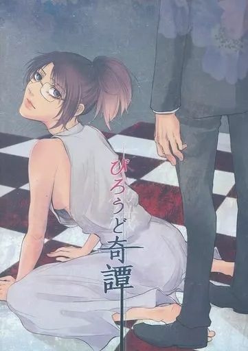 びろうど奇譚 – 進撃の巨人 – リヴァイ ハンジ・ゾエ ハンジ