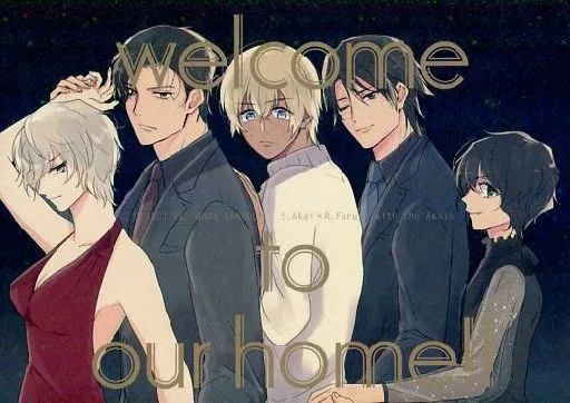 名探偵コナン welcome to our home!! / 成瀬みお (赤井秀一×安室透、赤井家) / もっとぎゅっとして!