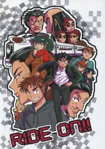 RIDE‐ON!!_image