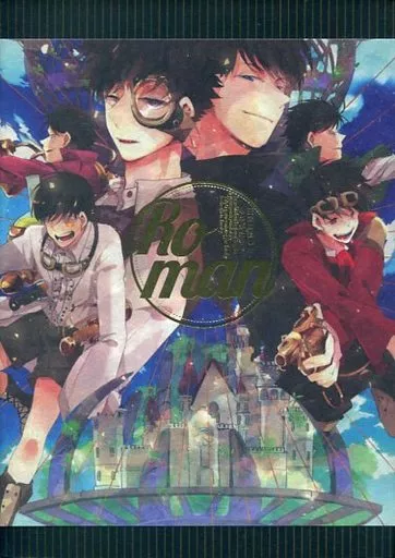 Roman 空を目指したものがたり – おそ松さん – カラ松 一松