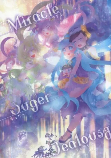 ミラクルシュガージェラシー_image
