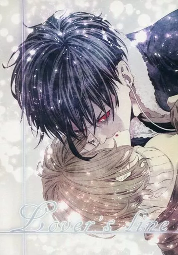 その他アニメ・漫画 Lover’s line / 古谷皐妃 (安斎結貴×平つかさ) / Love lies a bleeding