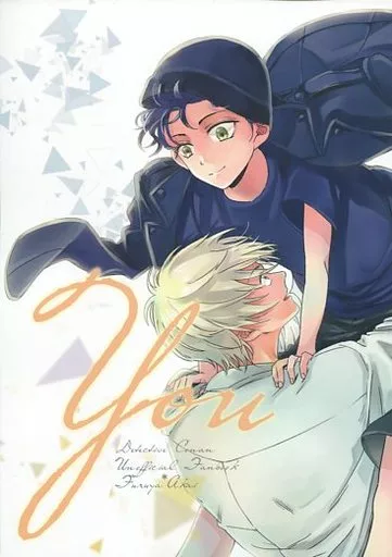 名探偵コナン You / Musu(むす) （降谷零×赤井秀一） / HelloSwallow