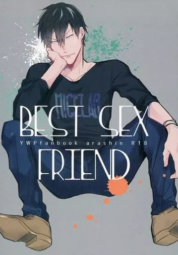 弱虫ペダル BEST SEX FRIEND / さなお(sanao) （荒北靖友×新開隼人） / HIGELab