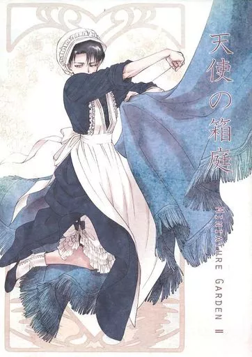 天使の箱庭_image