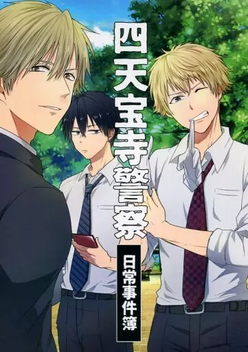 https://cdn.suruga-ya.jp/database/pics_webp/game/zhoti357041.jpg.webp-title