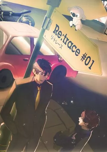 Re：trace♯01 – 血界戦線 – スティーブン・A・スターフェイズ レオナルド・ウォッチ スティーブン レオナルド