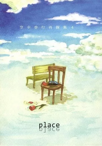 https://cdn.suruga-ya.jp/database/pics_webp/game/zhoti359580.jpg.webp-title