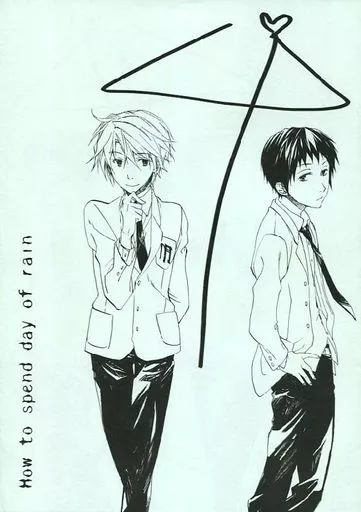 涼宮ハルヒの憂鬱 How to spend day of rain / 七生 （古泉一樹×キョン） / コバト