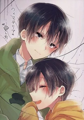 ウィステリアの愛し方 – おそ松さん – 松野チョロ松 松野十四松