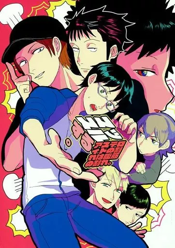 マッスルする。 アステロイドの割れは腹筋の割れ。 – ワールドトリガー