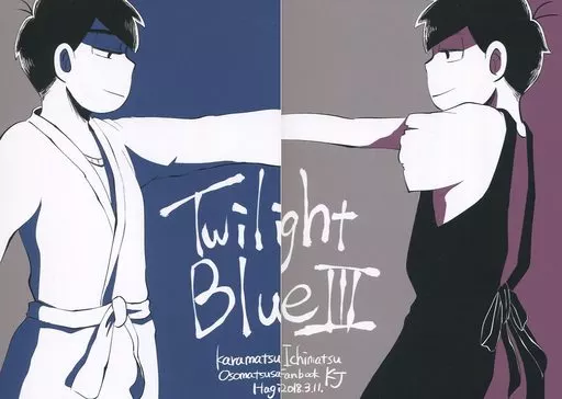 Twilight Blue 3_image