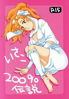 同人グッズ　忍たま乱太郎　善法寺伊作　　女体化　マウスパッド グッズ-スタンドポップ】忍たま乱太郎 描き下ろし 善法寺伊作