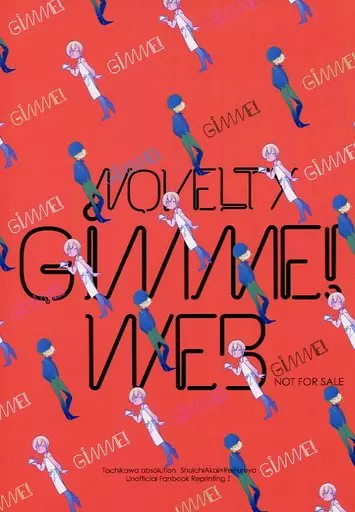 名探偵コナン NOVELTY GIMME! WEB / aimo （赤井秀一×安室透） / Tachikawa absolution