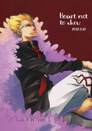 Heart not to show_image