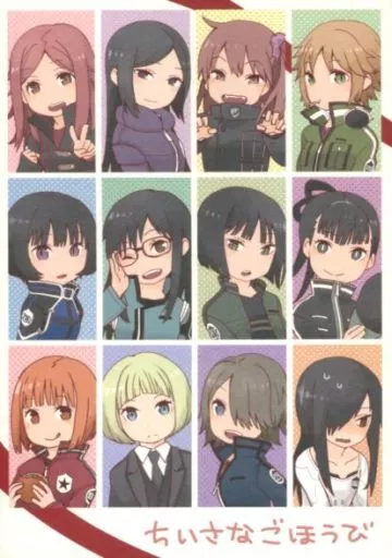 ちいさなごほうび_image