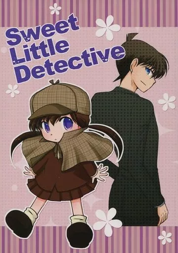 名探偵コナン Sweet Little Detective / MAOの （工藤新一×毛利蘭） / A*bcd