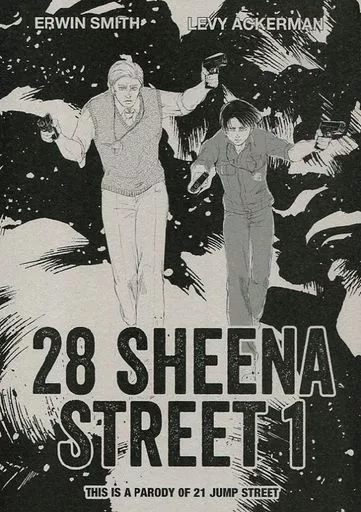 進撃の巨人 28 SHEENA STREET 1 / 羽月 （エルヴィン×リヴァイ） / チカチカ
