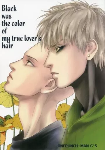 ワンパンマン Black was the color of my true lover’s hair / 小桜カタリ (ジェノス×サイタマ) / ゆきはな社