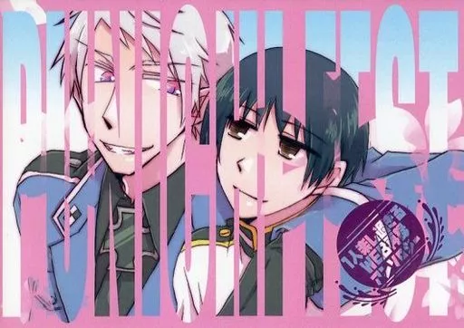 PUNICHIFEST -1人楽し過ぎるWEB再録アンソロジー- – ヘタリア – ギルベルト 本田菊