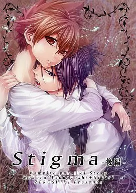 Stigma -後編- – 家庭教師ヒットマンREBORN！ – 六道骸 沢田綱吉